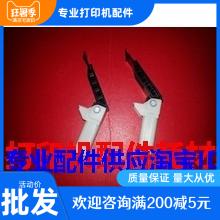 Canon MF4452 4450 4570 4550 4550 4410 4412 4420 platform support foot activity arm