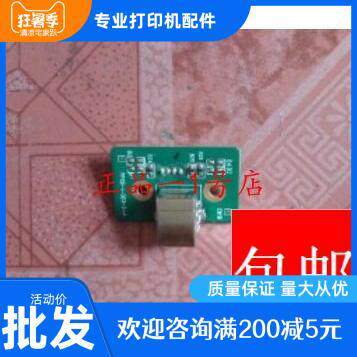 Original Yingmei FP-530K+ TP-590K Lenovo DP600+ USB interface small board USB connector