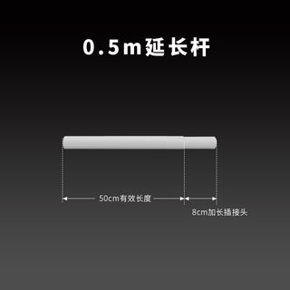 32mm pole accessories extension pole/telescopic tray/screen frame/hanging arm/cross bar