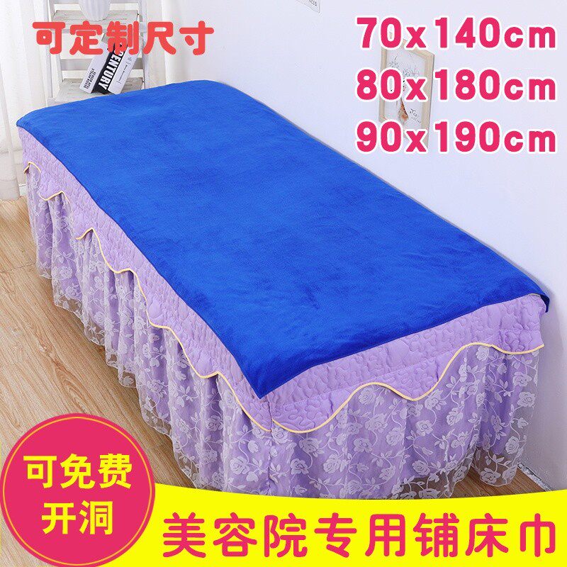 Beauty salon bath towel women than pure cotton water-absorbing, quick-drying, hair-free massage bed special oversized towel sheets for household use