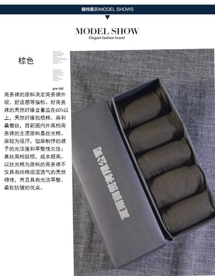 Chaussettes - collants simple - Ref 763304 Image 11