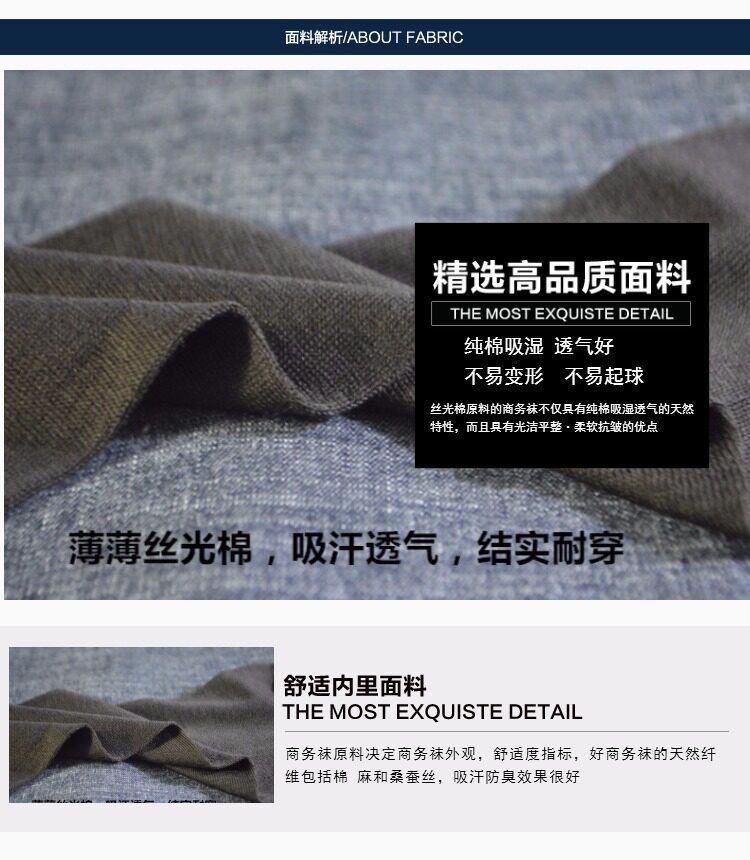 Chaussettes - collants simple - Ref 763304 Image 10