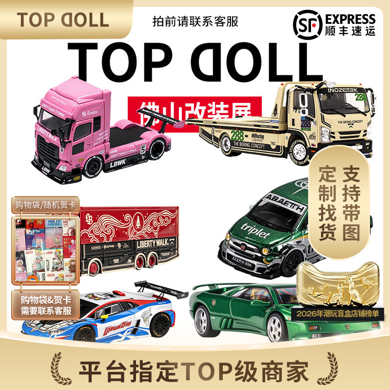2026 Foshan Modified Car Show Apa Limited Edition Gcd Container Bmw Bugatti Lamborghini Alloy Car Model