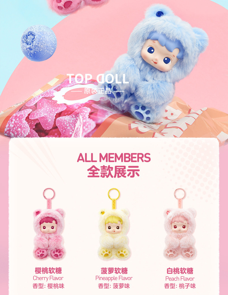 Best Blind Box Toys for Kids - HACIPUPU Plush - Product image 7