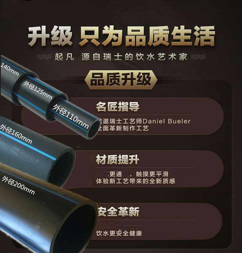 新型PE110/160/200管真能&ldquo;砸不烂&rdquo;？2026年预埋排水管选型，防晒与高强度如何科学兼顾？