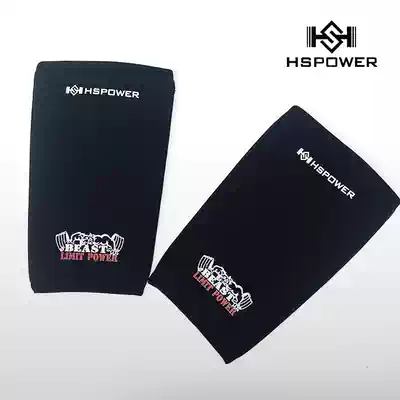Beast joint-name HSPOWER Hunsu Sports Knee Pads Knee Strength Lifting Knee Pads Knee Strength Lifting