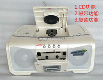 Special price Portable CD machine Tape machine Fetal education machine Repeater English teaching machine Audio input