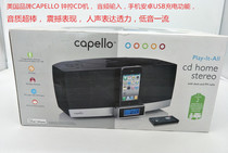 American CAPELLO Portable CD Player Clock CD Player USB Mobile phone charging CD Bread machine Audio input