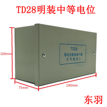 Shenzhen Dongyu Ming TD28 medium equipotential terminal box leb Ming equipped medium equipotential lightning protection connection box