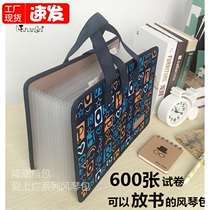 Fall in love with you Korean edition Oxford cloth student multi-layer folder Paper classification storage bag portable inset organ bag a4