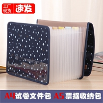 a4 organ bag a5 small bill storage bag Document bag Korean multi-layer folder Student paper information bag