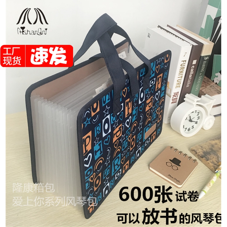Fall in love with your Korean version of Oxford Cloth Student Multi-Layer Folder Exam Paper Classification Storage Bag Hand Insert Organ Bag A4