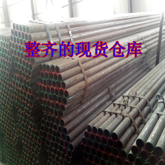 Seamless steel DN200 DN200 DN150 DN150 DN80 DN80 DN50 boiler pipe pipe pipe pipe black iron pipe