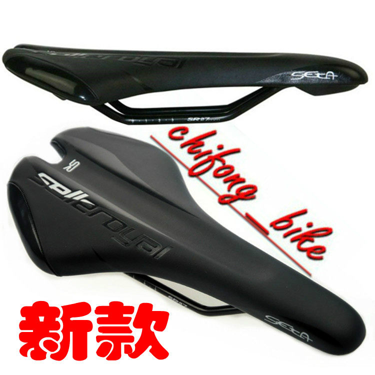 Selle de vélo Mountain Bike SELLE ROYAL - Ref 2352492 Image 7