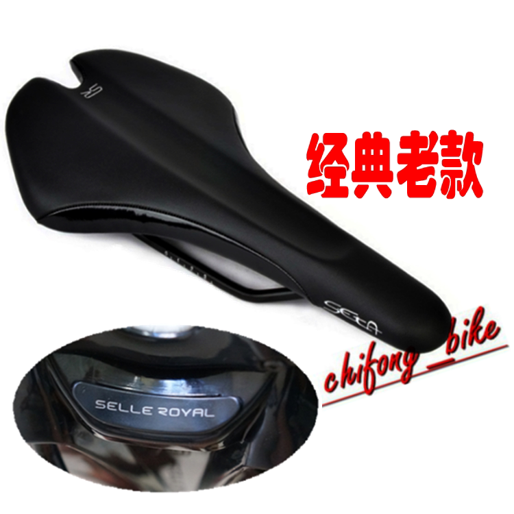 Selle de vélo Mountain Bike SELLE ROYAL - Ref 2352492 Image 6