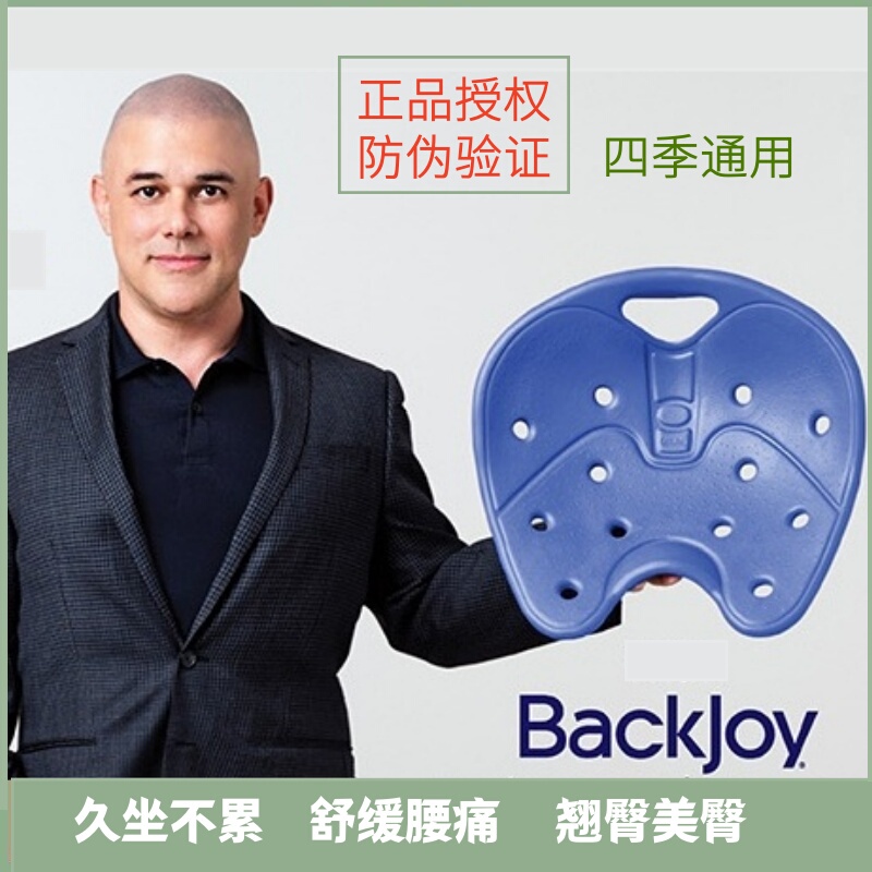 Ergonomic Lumbar Support Seat Cushion for Office, Long Sitting, College Students, Exam Preparation, Chair Cushion, Car Cushion
