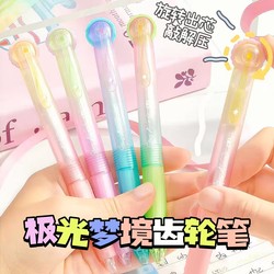 Cyberpunk Gear Pen Hit Style ins Wind Knob Pen Student Exam Brush Pen Quick-drying Black Gel Pen