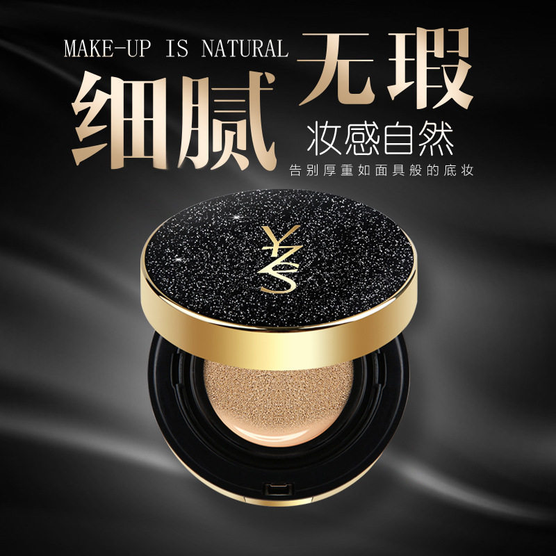 Lanyu Pad Soil Fluid BB Cream Concepts Preservation and Control Lasting without Makeup CC Isolation Flagship Store