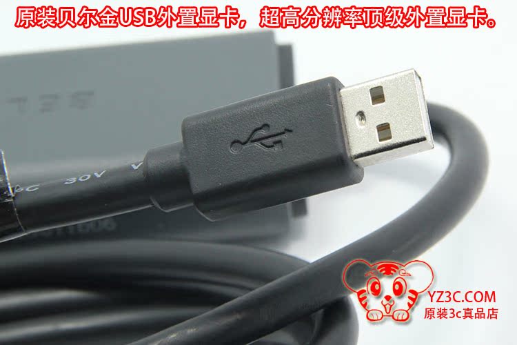 Concentrateur USB - Ref 369183 Image 11