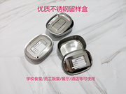 hộp cơm điện 2 tầng mocato m601 Hộp lưu trữ bằng thép không gỉ hộp mẫu inox hộp nhỏ hộp ăn trưa hình chữ nhật hộp vuông hộp gia vị giữ hộp - Hộp cơm điện sưởi ấm hộp cơm điện 2 tầng mocato m601