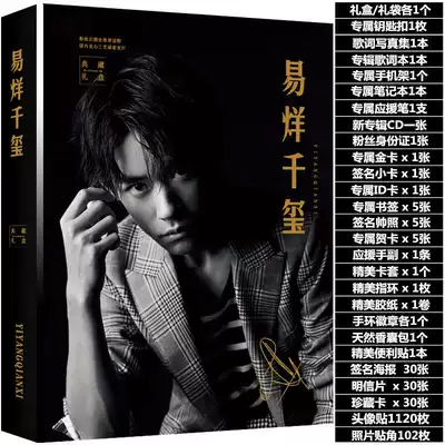 Yee Yee Qianxi Gift for girls day Practical gift for girlfriends Creative girlfriend favorite 100-day anniversary ins