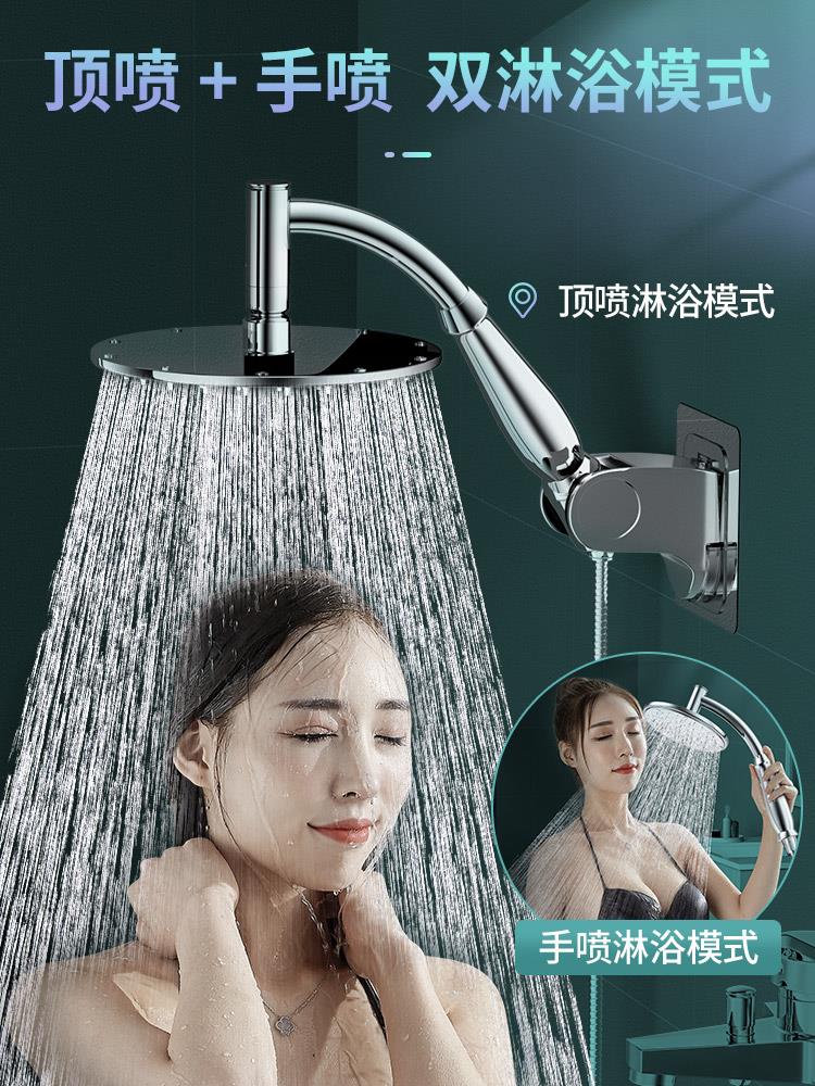 Large rain shower head with hose pressurized universal umbrella shower home sprinkler big hole shower set