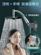 Large rain shower nozzle with hose booster Universal umbrella shower household flower big hole top spray set