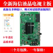  Hisense LED43 48K300U 50 55EC520UA RSAG7 820 6299 6854 ROH motherboard