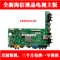 New Hisense RSAG7 820 5082 ROH motherboard LED40K160JD 42K170JD 46K260JD