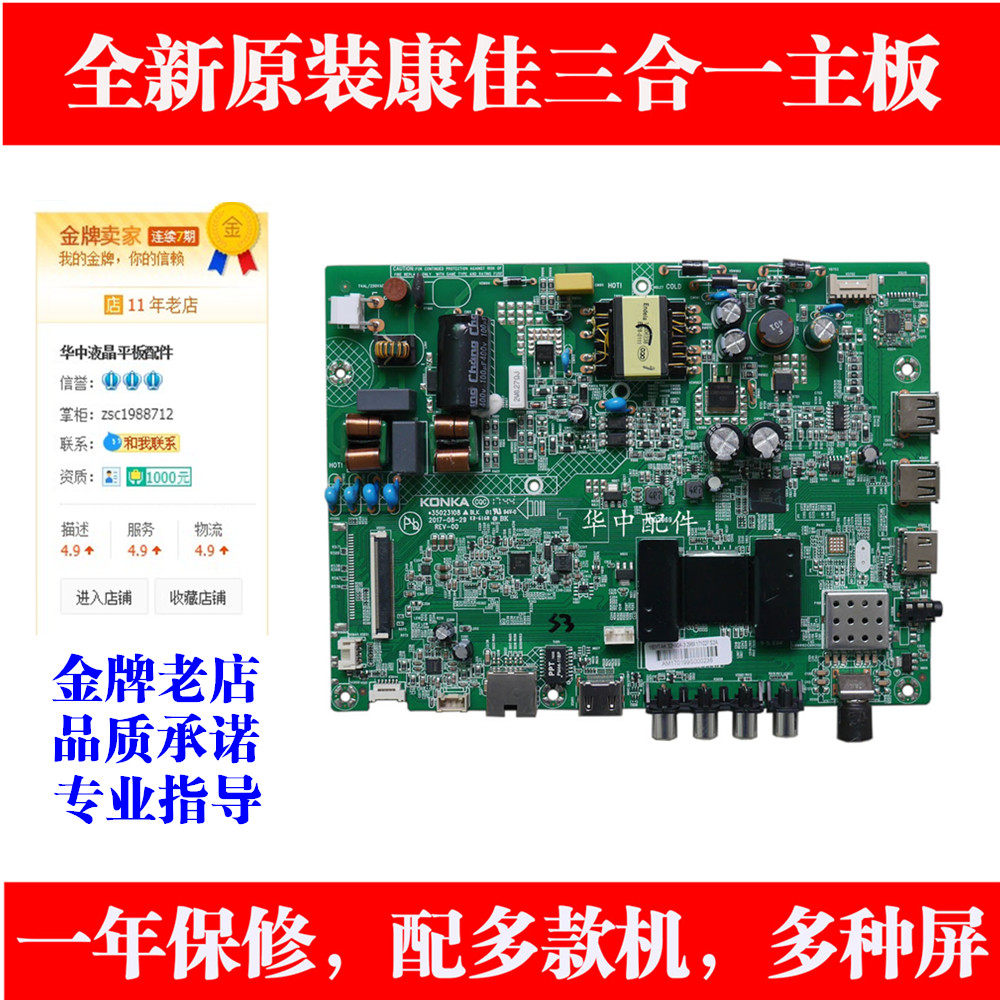 Brand new original Concanon K32 K32 LED32K1000A LED32S1 LED32S1 board 35023108 35022800