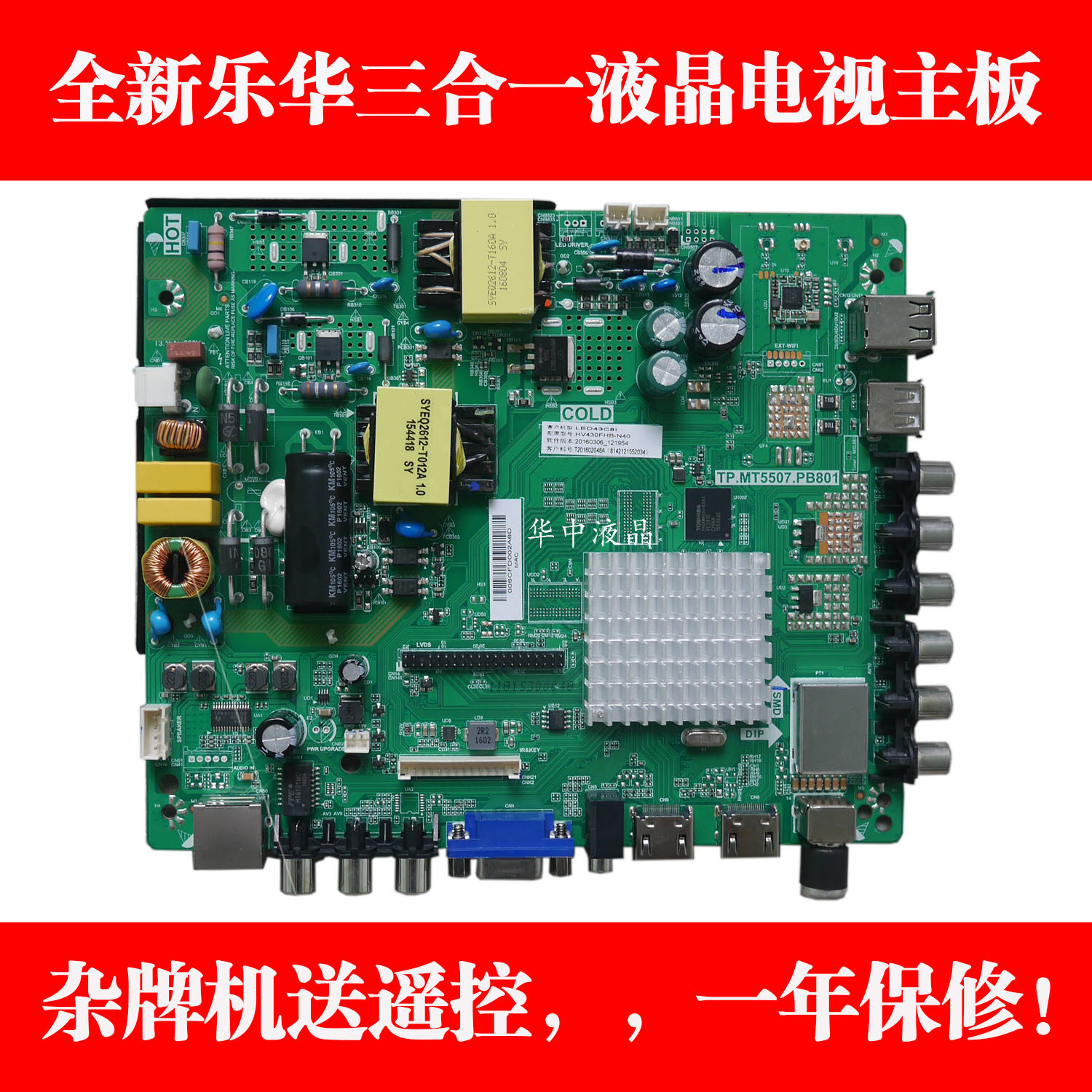 New Philips 43PFF5011 T3 32PHF5021 T3 T3 TP MT5507 PB801