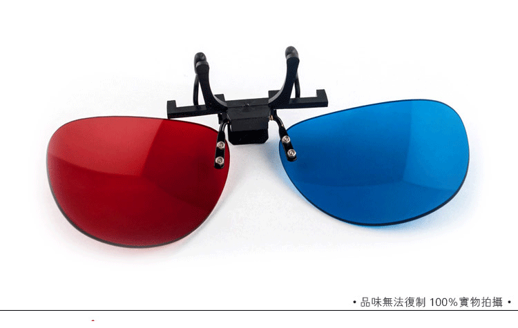 Lunettes 3D - Ref 1240532 Image 21
