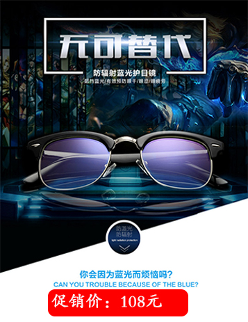 Lunettes 3D - Ref 1240532 Image 8