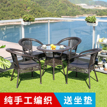 Balcony small table and chair rattan chair three-piece courtyard outdoor table and chair terrace Leisure outdoor rattan tea table and chair combination