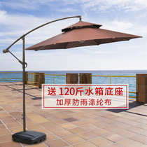 Outdoor parasol courtyard umbrella large parasol folding umbrella outdoor stall big umbrella Roman leisure beach umbrella