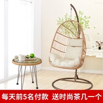 Hanging chair home balcony hanging net red birds nest basket bedroom hanging basket chair indoor swing rattan chair rocking chair
