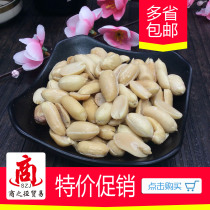 Batch bulk 5kg Guangdong Province Foshan City Blind Gong Huai Salt Peanut Bar Snacks Burned Vanilla Desserts Can