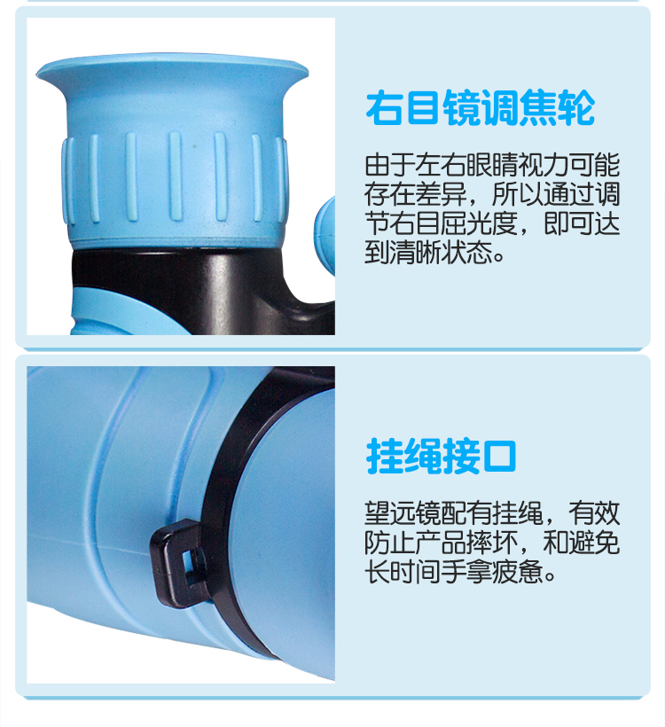 Kính viễn vọng trẻ em HD HD Thời đại cao cấp Nam và nữ Đồ chơi sáng tạo cao cấp Quà tặng Kính hòa nhạc - Kính viễn vọng / Kính / Kính ngoài trời ống nhòm nhìn xa 10km