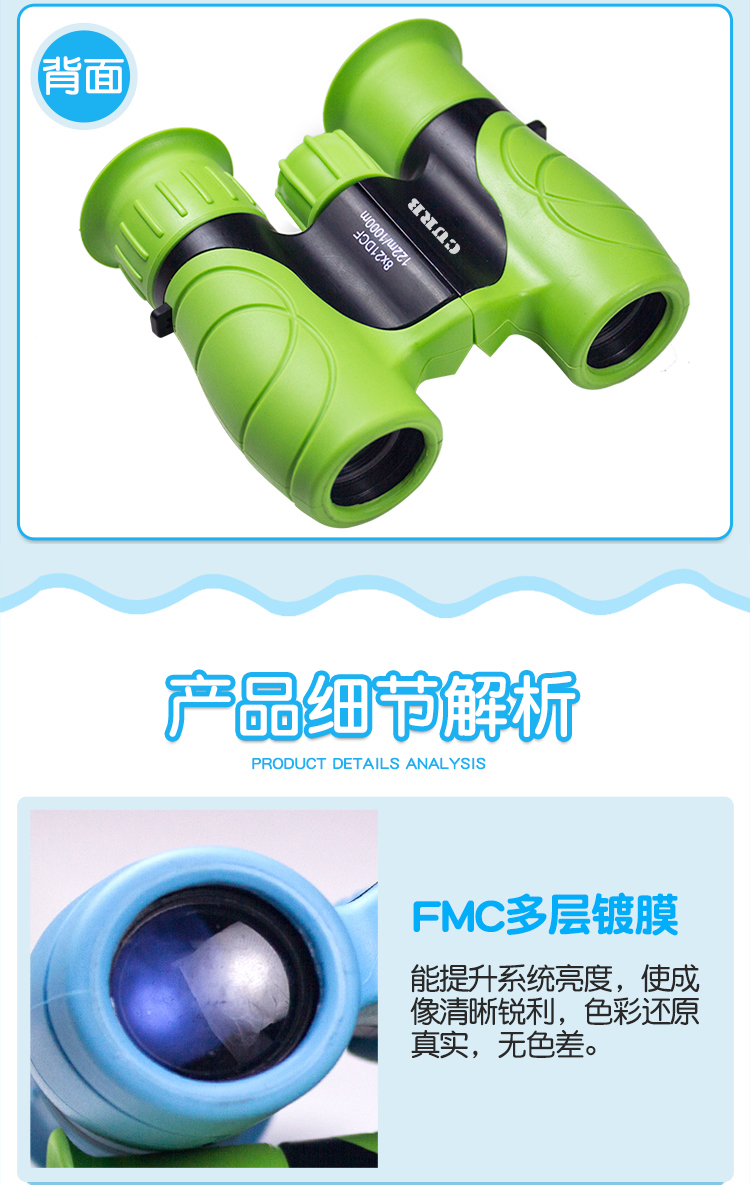 Kính viễn vọng trẻ em HD HD Thời đại cao cấp Nam và nữ Đồ chơi sáng tạo cao cấp Quà tặng Kính hòa nhạc - Kính viễn vọng / Kính / Kính ngoài trời ống nhòm nhìn xa 10km