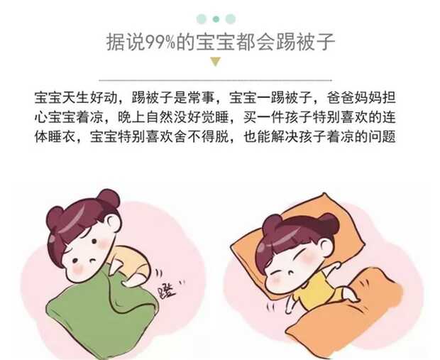 Pyjama mixte en Polyester Polyester  à manches longues - Ref 3005935 Image 16