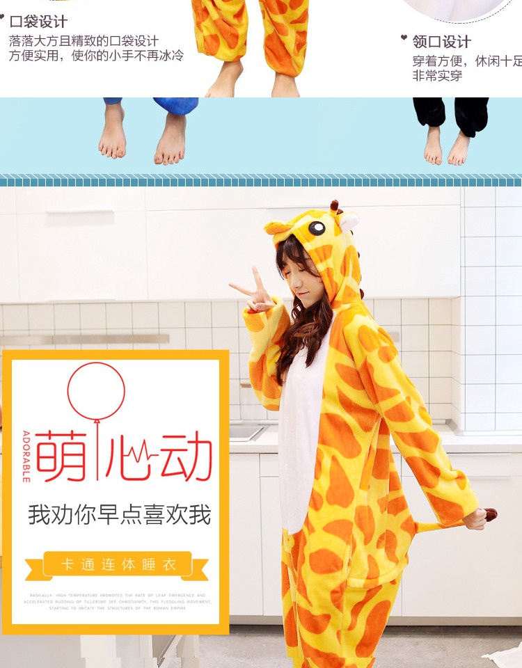 Pyjama mixte en Polyester Polyester  à manches longues - Ref 3005935 Image 27