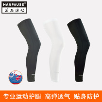 Basketball leg lengthening sports knee pads for men and women running fitness calf protective gear NBA equipment breathable warm tights