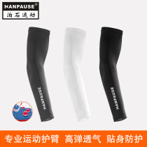 Sports arm protectors Mens and womens childrens long elbow joint protectors Basketball football Volleyball Professional fitness sunscreen sleeves