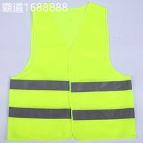 Spot reflective vest processing site construction protective warning clothing sanitation reflective clothing safety vest