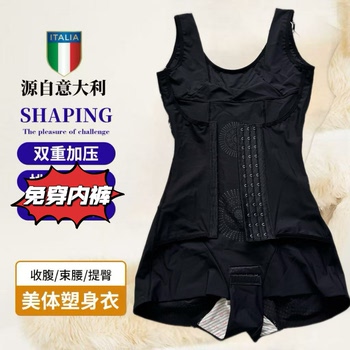 Postpartum enhanced version of tummy control and tummy reduction one-piece body shaping bra for women, butt lift, waist and body shaping triangle thin section
