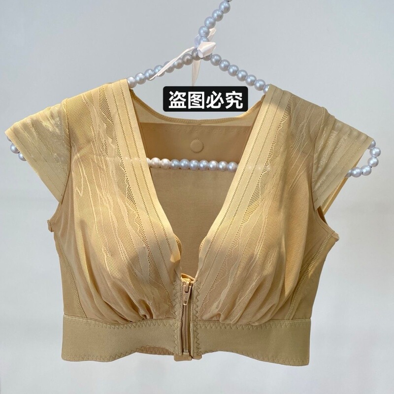 New Seamless Bra with Side Support, Adjustable Lift, Anti-Sagging, Correction for Outward Expansion, Chest Support, Gathering, Beautiful Back Top New Seamless Bra with Side Support, Adjustable Lift, Anti-Sagging, Correction for Outward Expansion, Chest Support, Gathering, Beautiful Back Top