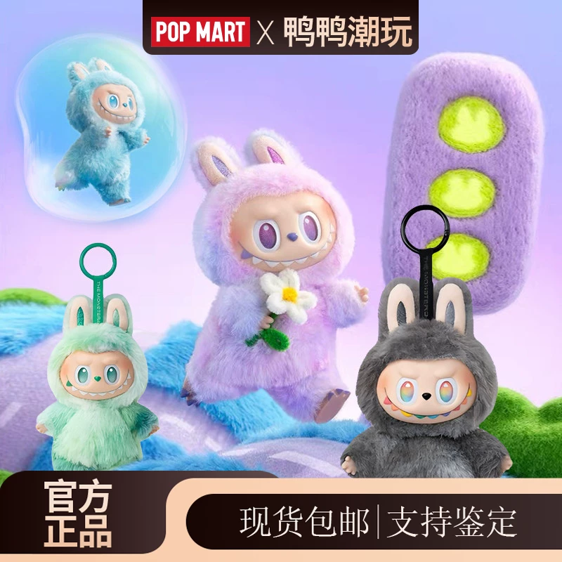 POPMART Pop Mart Labubu Front High Energy Series Macaron Labubu 3 Generation Enamel Blind Box Pendant