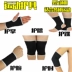 Thiết bị bảo vệ thể thao đặt miếng đệm đầu gối cổ tay khuỷu tay miếng lót tay găng tay thể dục chuyên nghiệp đào tạo thiết bị ấm áp nam và nữ băng gối thể thao Dụng cụ thể thao