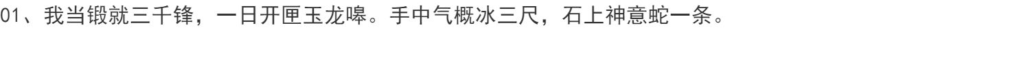 官方正版】雪中悍刀行正版全集1-20册全集雪中悍刀行全套西北有雏凤烽火戏诸侯著古代玄幻剑来武侠爱情畅销小说玄幻畅销书籍排行榜