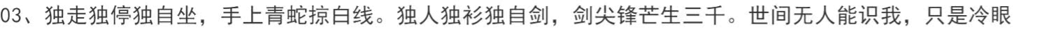 官方正版】雪中悍刀行正版全集1-20册全集雪中悍刀行全套西北有雏凤烽火戏诸侯著古代玄幻剑来武侠爱情畅销小说玄幻畅销书籍排行榜